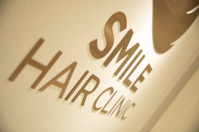 Slider image (1) Smile Hair Clinic